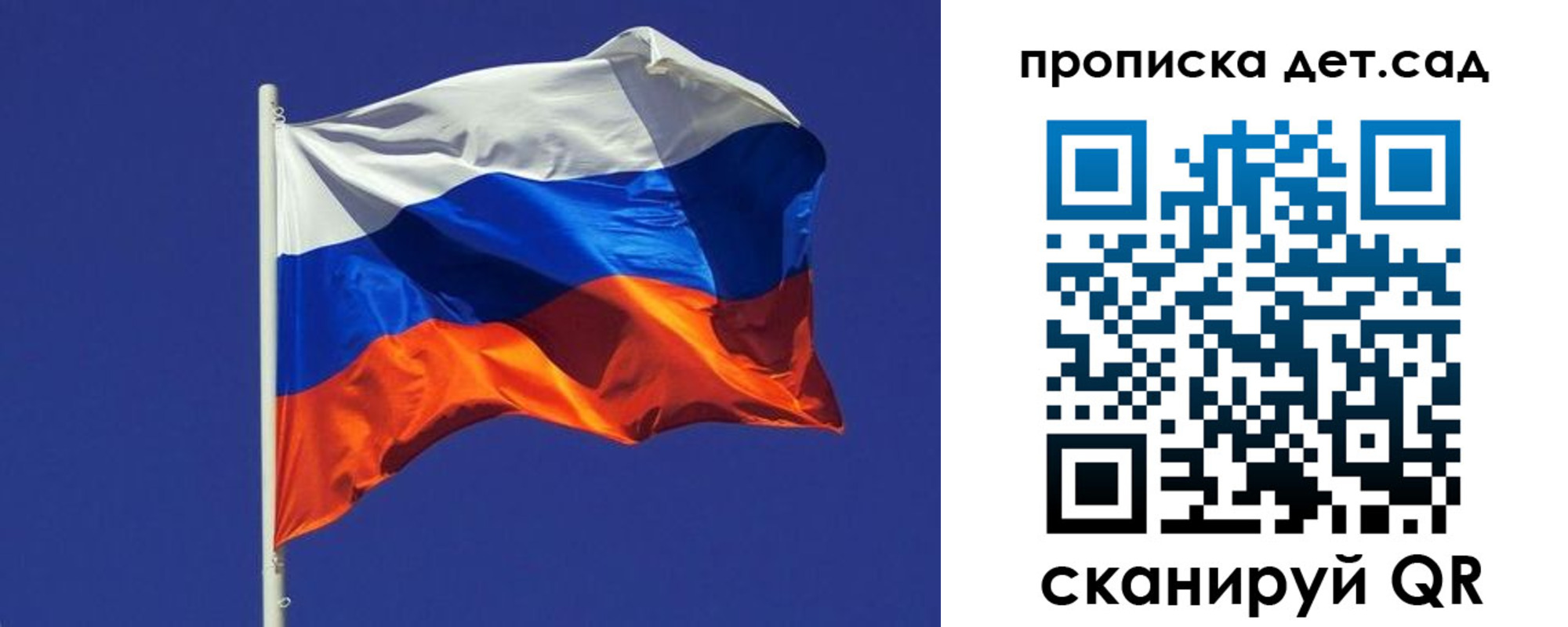 прописка паспорт в Козьмодемьянске