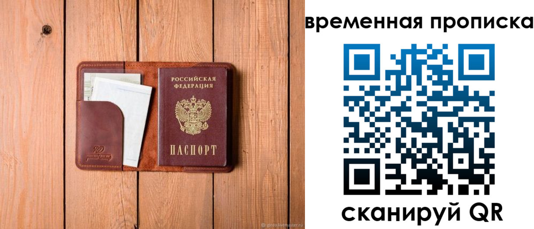 найти адрес прописки в Козьмодемьянске